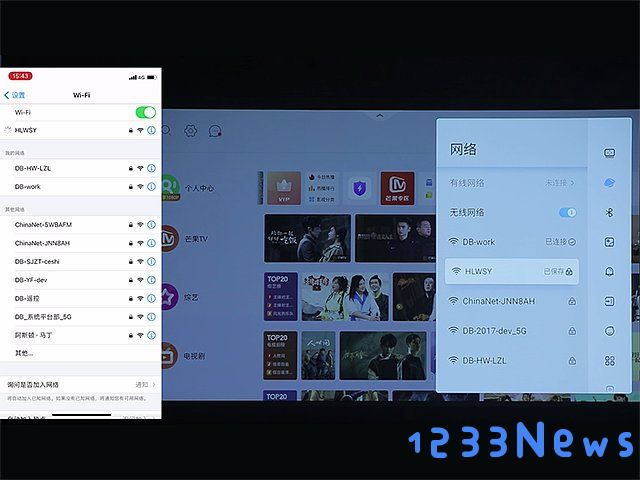 云视听极光投屏教程