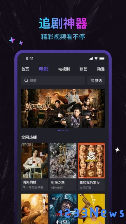 周六影视大全下载