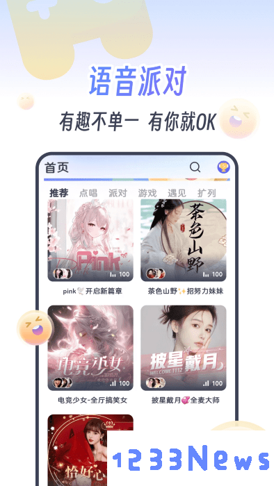 koko电竞官方下载