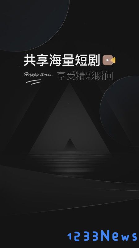 阅瞬圈app官方下载最新版本