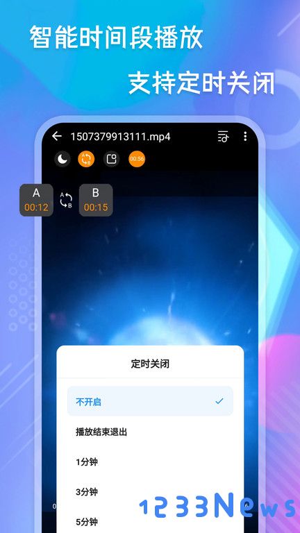 极速播放器下载安装最新版本官方版