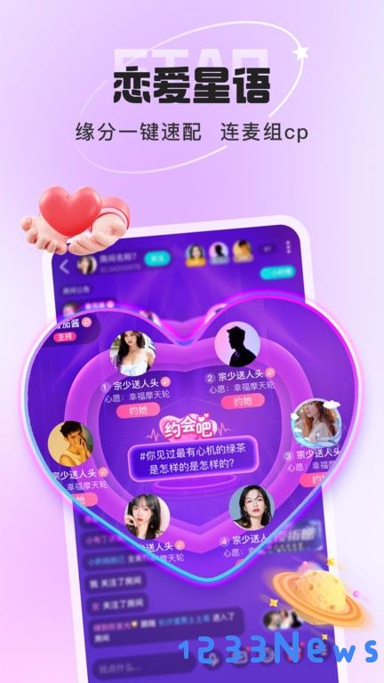 叮当语音下载安装手机版