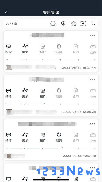 资证通官方版下载