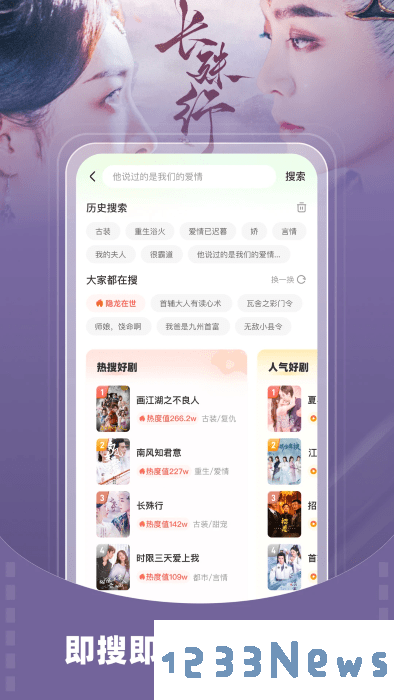 星芽免费短剧app下载