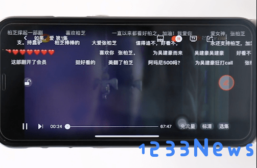 芒果视频怎么开弹幕