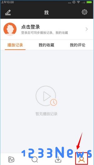 芒果视频新手教程