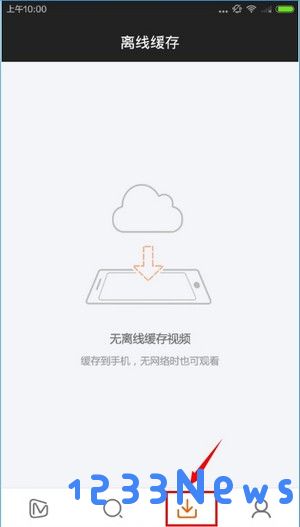 芒果视频新手教程