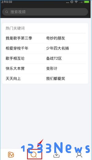 芒果视频新手教程