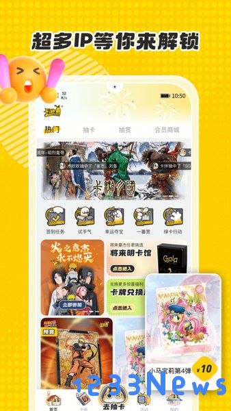 卡游app
