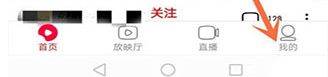 西瓜视频极速版赚钱教程