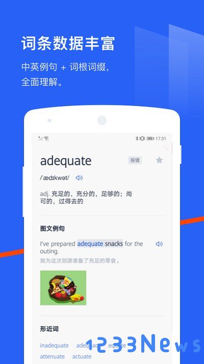 英语斩手机版下载