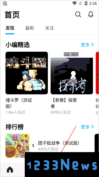创游世界最新版本怎么进行游戏创作