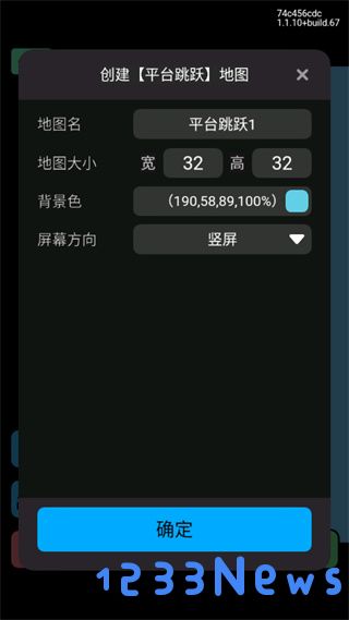 创游世界最新版本怎么进行游戏创作