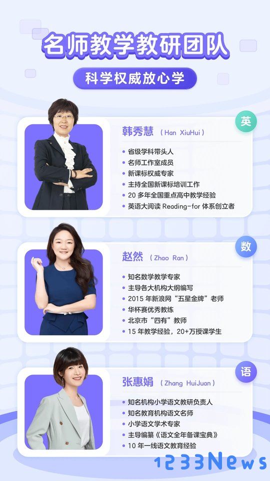 伴鱼启蒙app免费下载