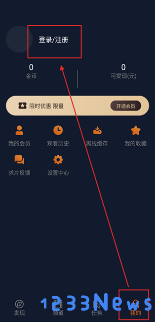 囧次元纯净版无广告