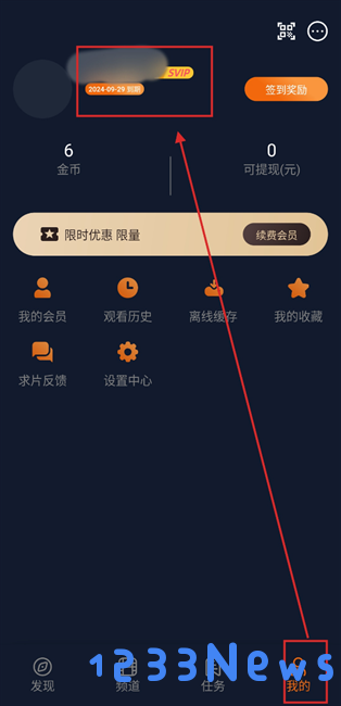 囧次元纯净版无广告