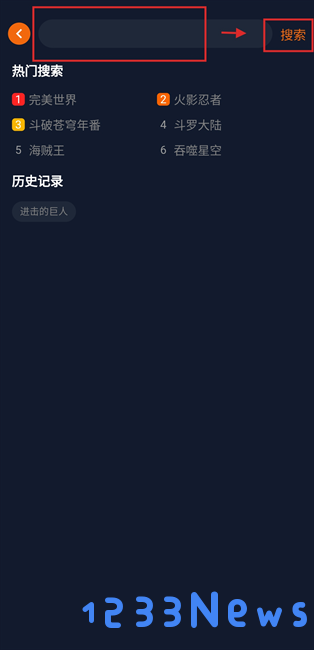 囧次元纯净版无广告