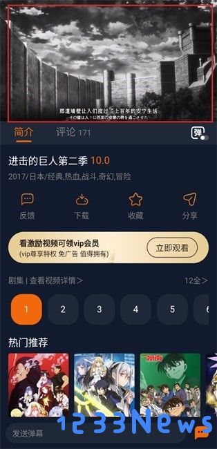 囧次元纯净版无广告