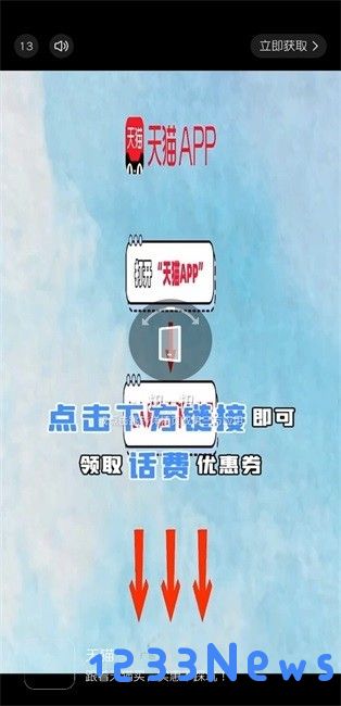 囧次元纯净版无广告