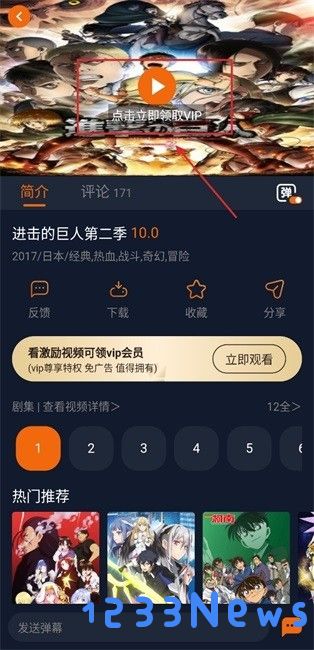 囧次元纯净版无广告