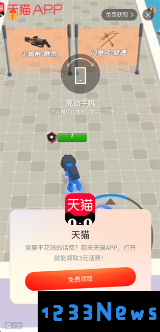 囧次元纯净版无广告