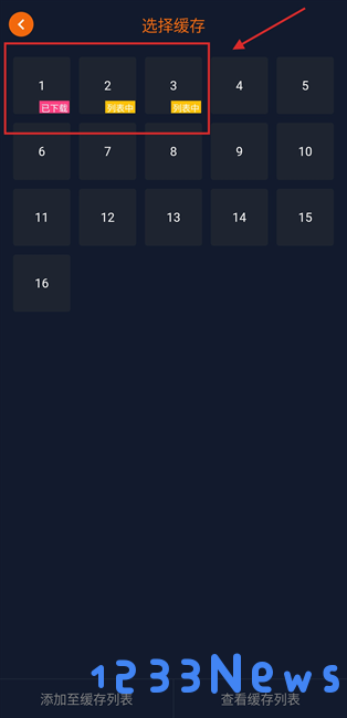 囧次元纯净版无广告