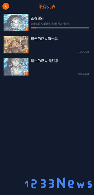 囧次元纯净版无广告