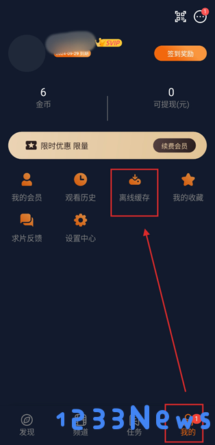 囧次元纯净版无广告
