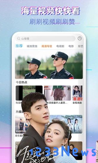 影视大全布丸下载免费高清版