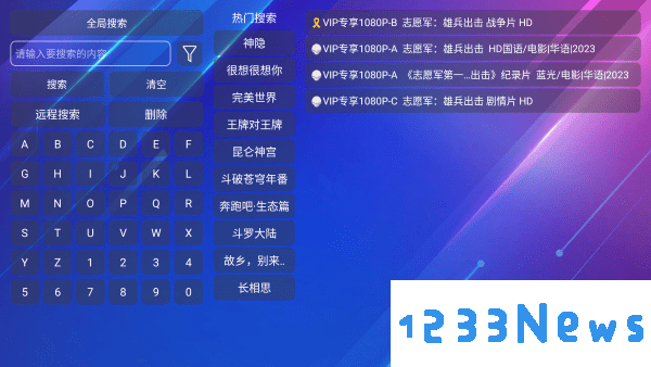 月光宝盒max官方下载