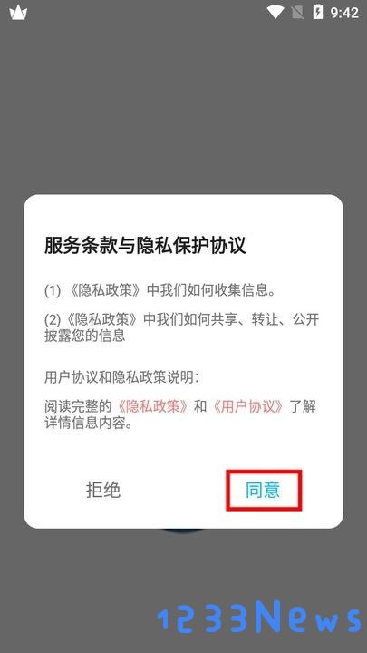 香香腐宅新手攻略