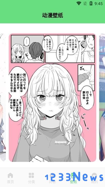 香香腐宅新手攻略