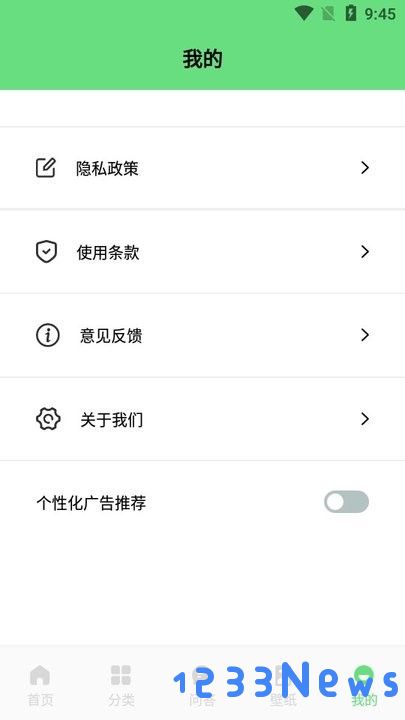 香香腐宅新手攻略