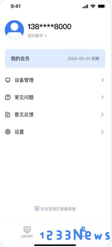 gameviewer软件移动端删除设备教程