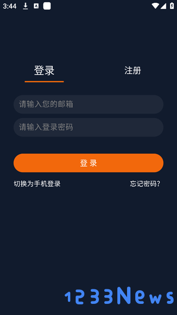 囧次元手机版
