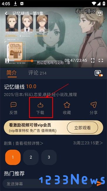 囧次元平台