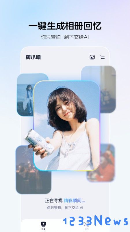 剪小映影视剪辑