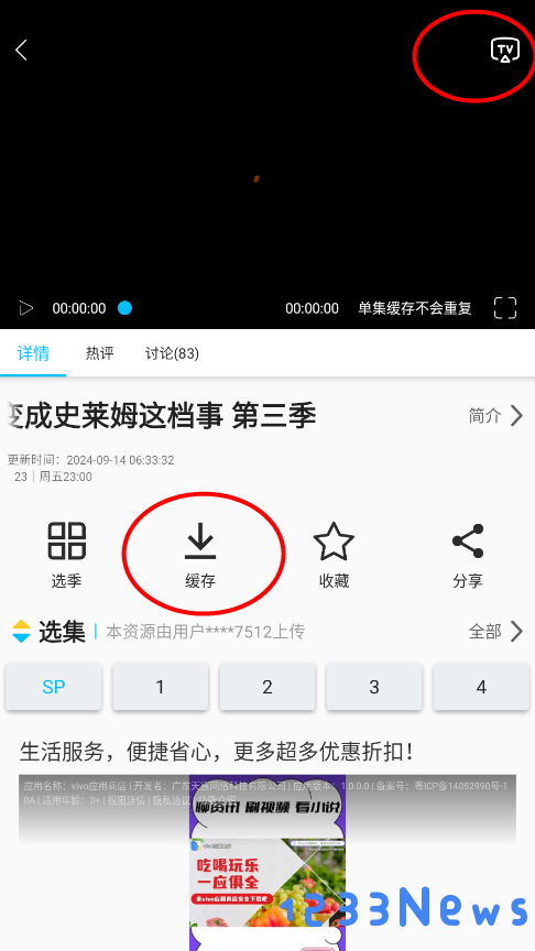 z动漫下载官方app最新版