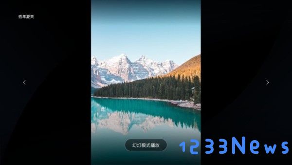 海康智存电视版下载安装