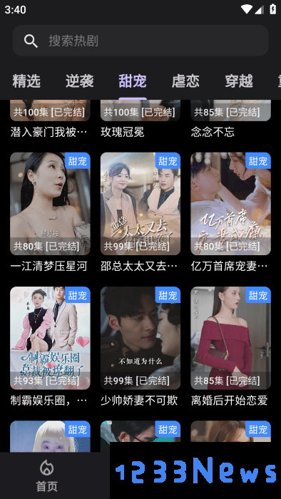 剧宝阁短视频最新版下载安装2025