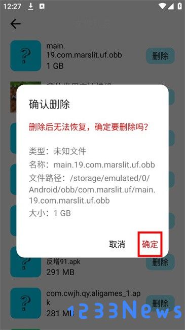 磁盘清理使用方法