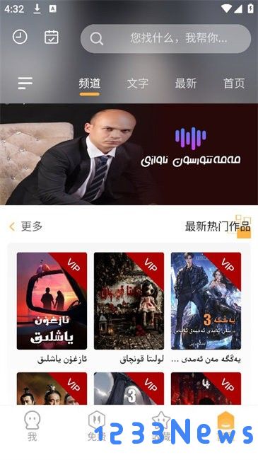 uyultax app