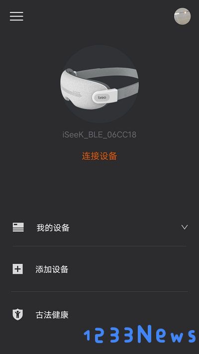 breo官方版下载