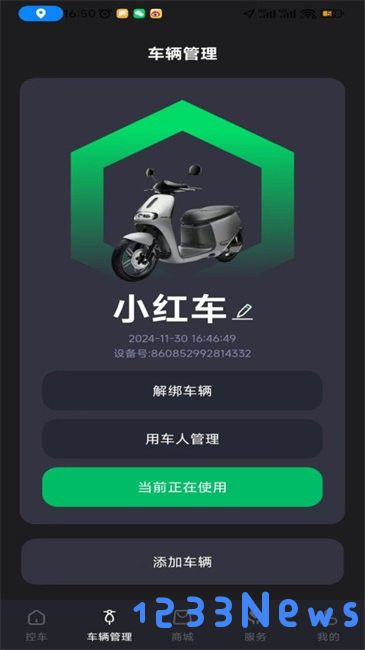 甲胄动力app