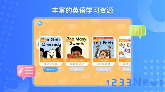 pollyclass官方网站免费下载
