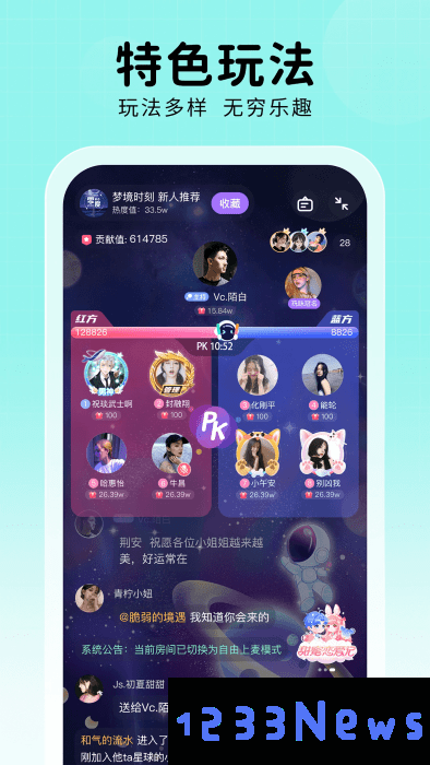 他ta星球官方下载