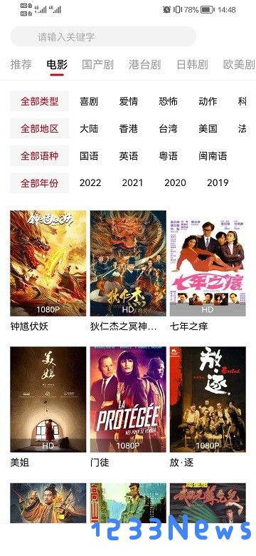 影视工场app官方下载最新版