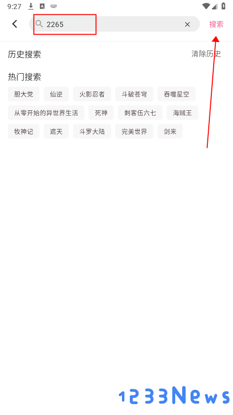 omofun怎么投屏电视