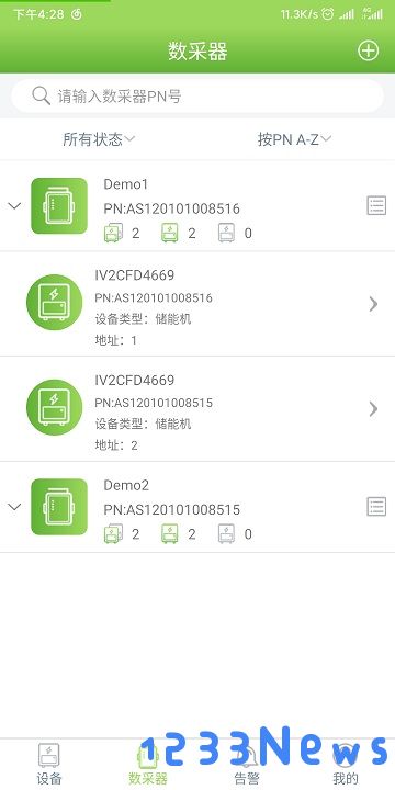 光储宝下载手机版