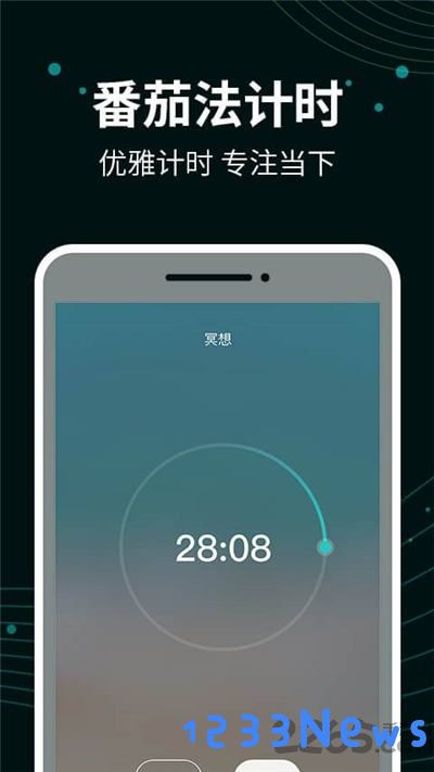 能量闹钟app下载